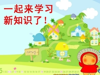 时间的计算2.