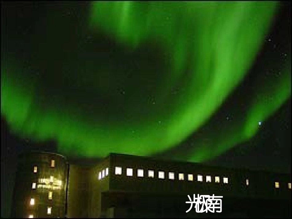 伟大的悲剧-七年级下册_第3页