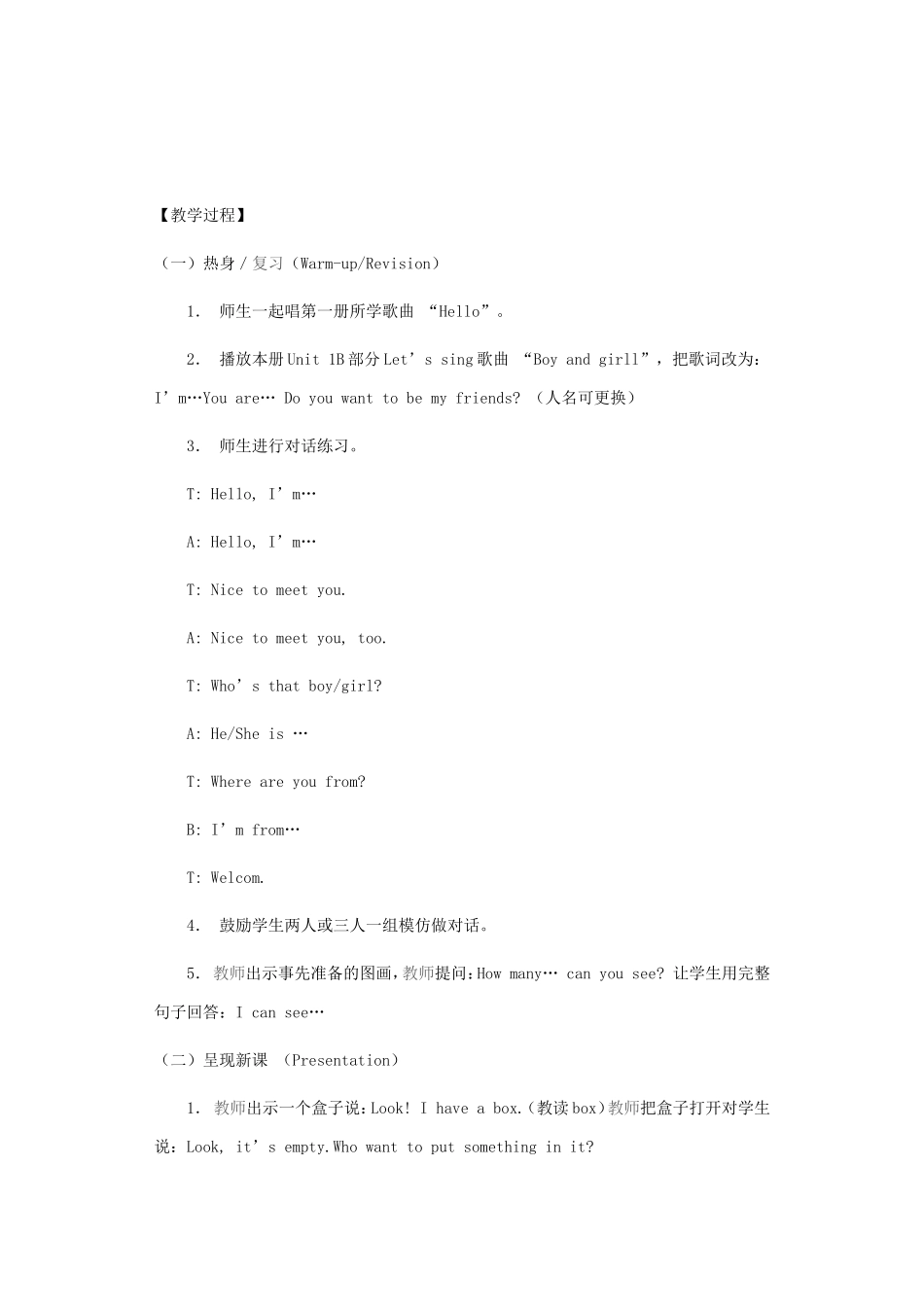 三年级下学期-Recycle-1-第一课时_第3页