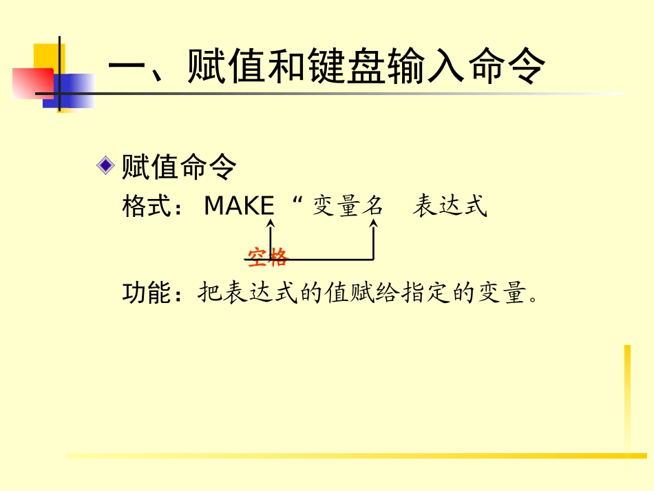 神奇的判断力_第3页