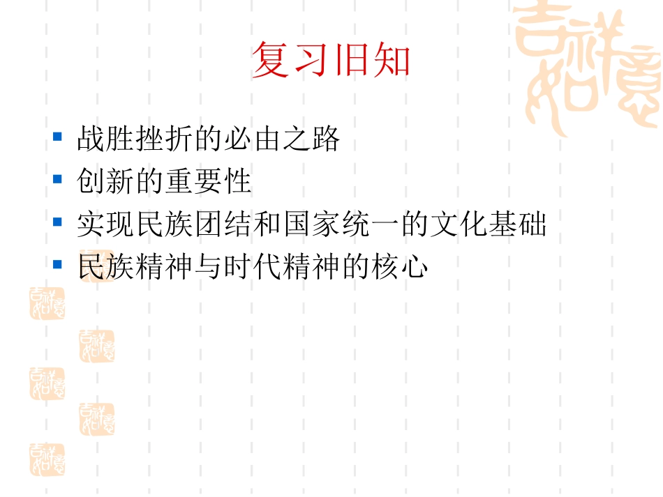生活处处有合作_第1页