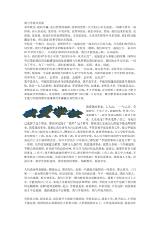 文本信息的加工（1）