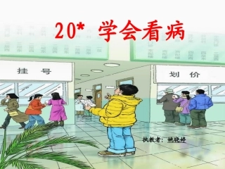 《平行四边形及梯形》教学反思