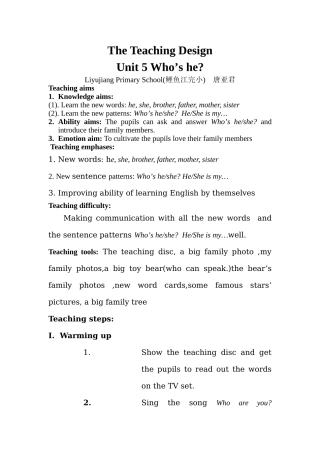 The-Teaching-Design-who's-he