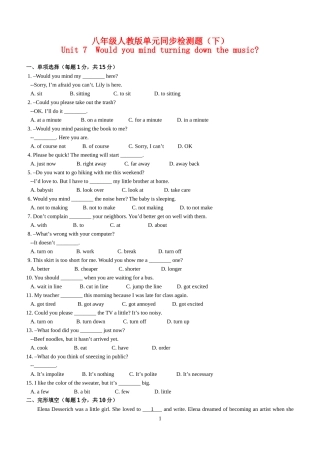 八年级英语下册第七单元检测题人教版