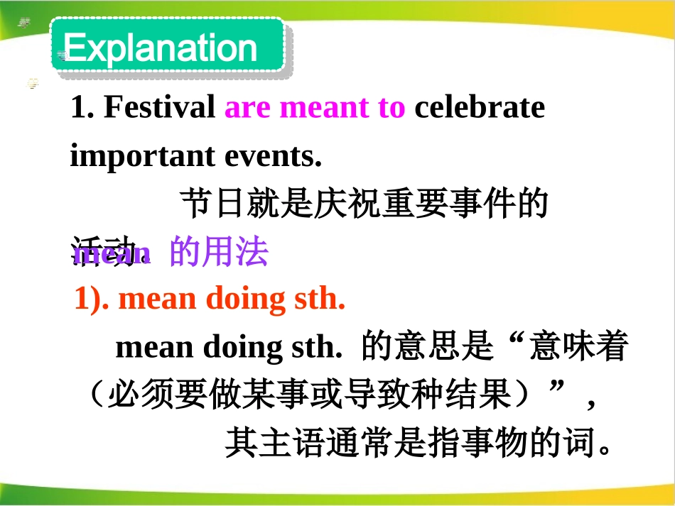 人教版高中英语必修3unit1_reading_知识点精讲练课件（共48张PPT）_第2页