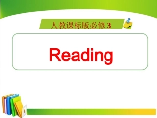人教版高中英语必修3unit1_reading_知识点精讲练课件（共48张PPT）