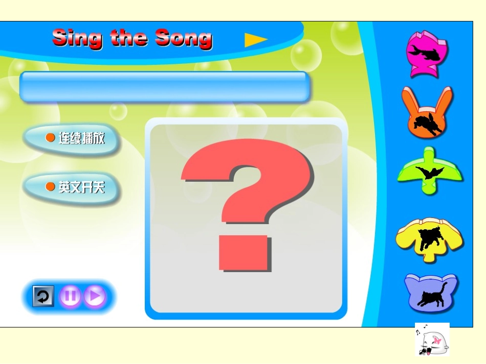 二年级下册Unit9Numberswordstolearn课件_第1页