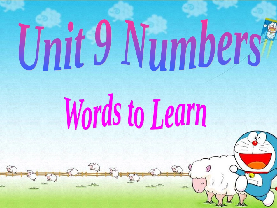 二年级下册Unit9Numberswordstolearn课件_第2页