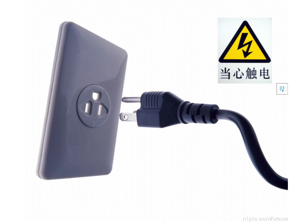 小小标志用处大_第1页