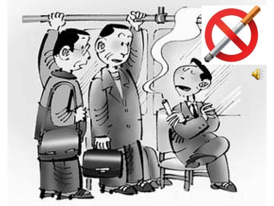 小小标志用处大_第2页