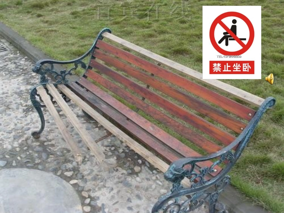 小小标志用处大_第3页