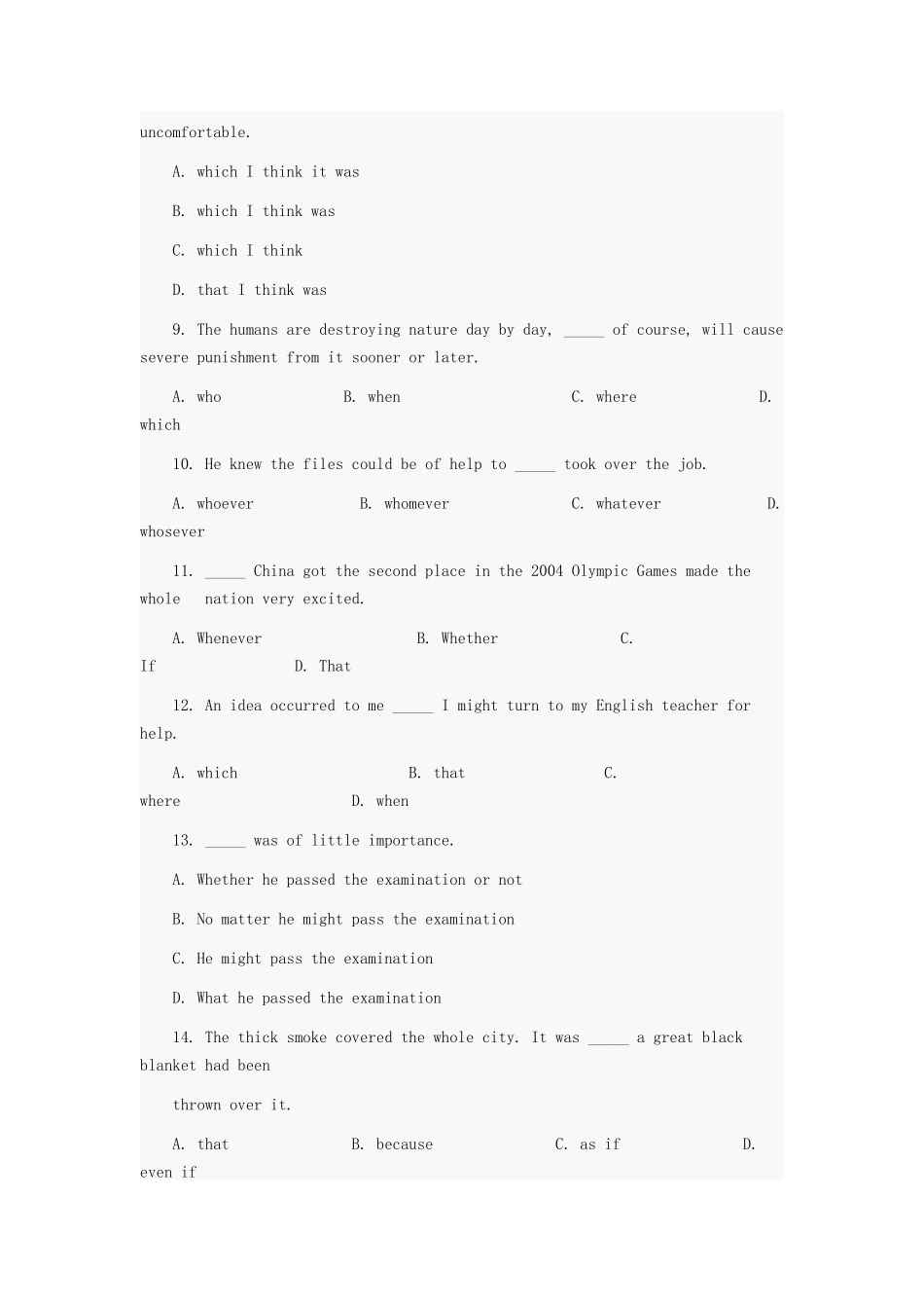 各类从句练习_第2页