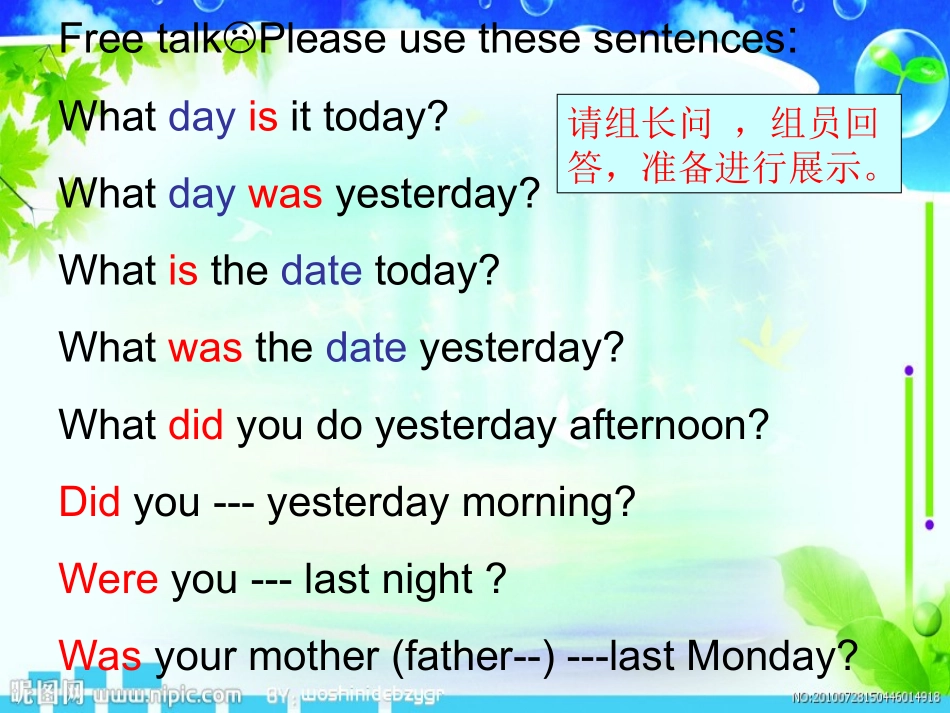 曹沛凤上课TheSimplePastTense2_第2页