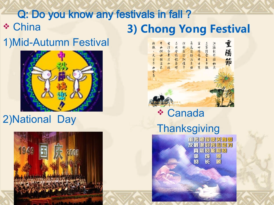 英语八年级上冀教版Unit_3_lesson_17课件9_第3页