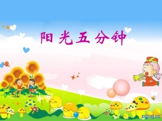 刘英娟中彩那天.