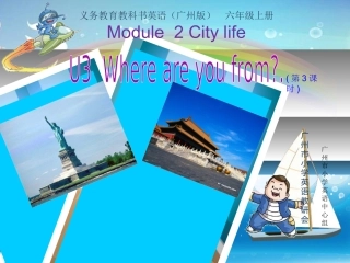 六年级上册U3第三课时
