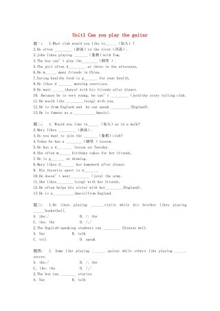 Unit1-Can-you-play-the-guitar
