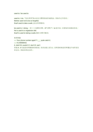 初中英语语法点1