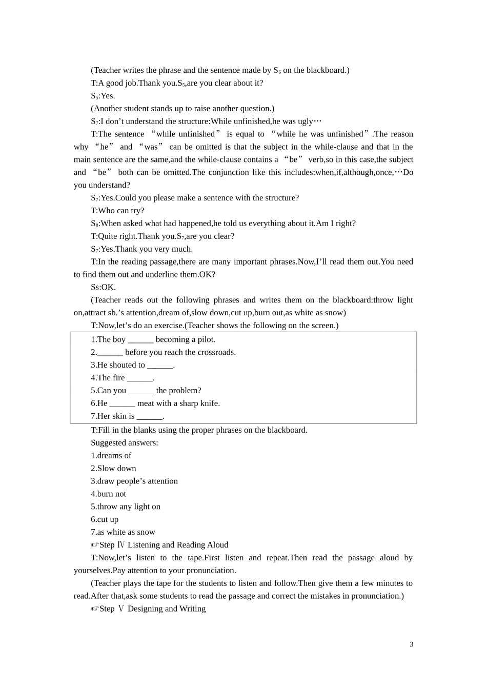 【精品】高中英语(人教大纲)第二册下：Unit12-Fact-and-fantasy(第四课时)_第3页