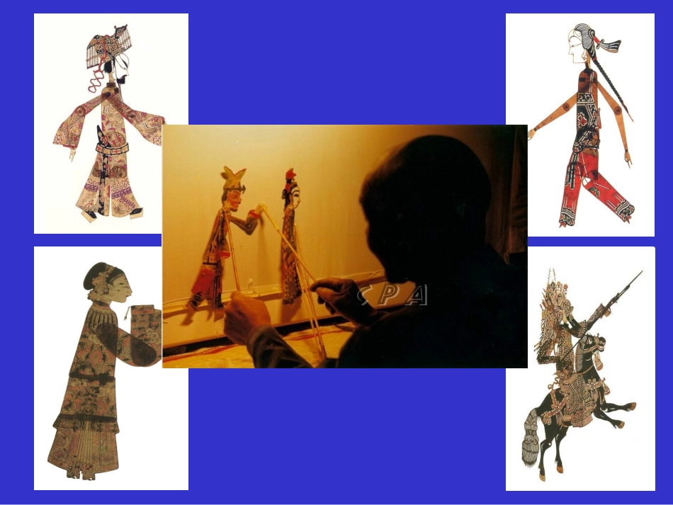 2014版九年级数学（北师大版）上册课件：51投影（1）_第2页