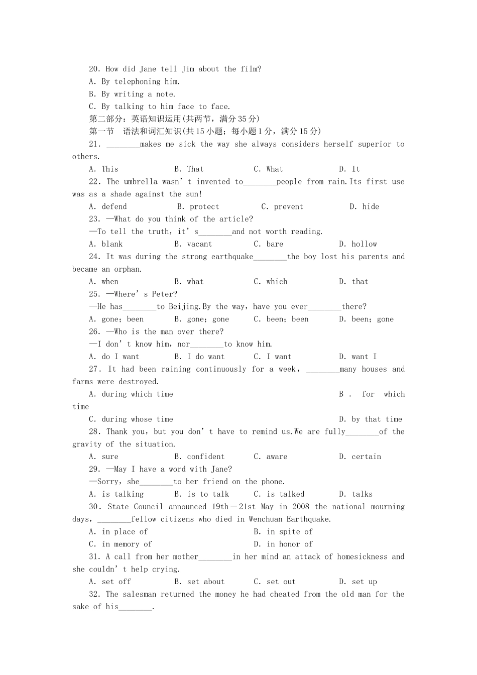 外研山东专版高中英语 阶段评估 外研版选修8 _第3页