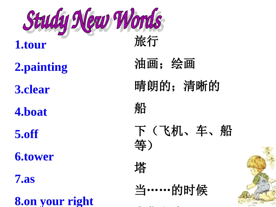 外研版英语_Module8_《Unit_2_The_London_Eye_is_on_your_right》_第3页