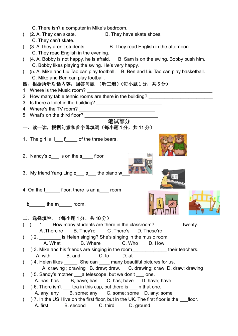 [牛津中小学英语网]译林小学英语5A年级期中测试，有配套听力_第2页