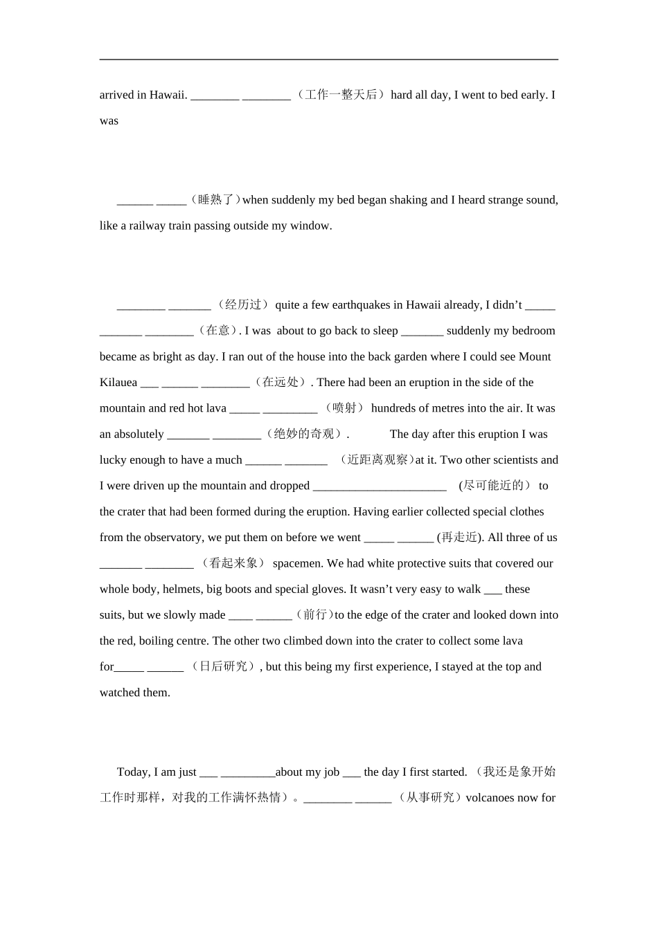 Unit5课文填空稿之Reading-Anexcitingjob_第2页