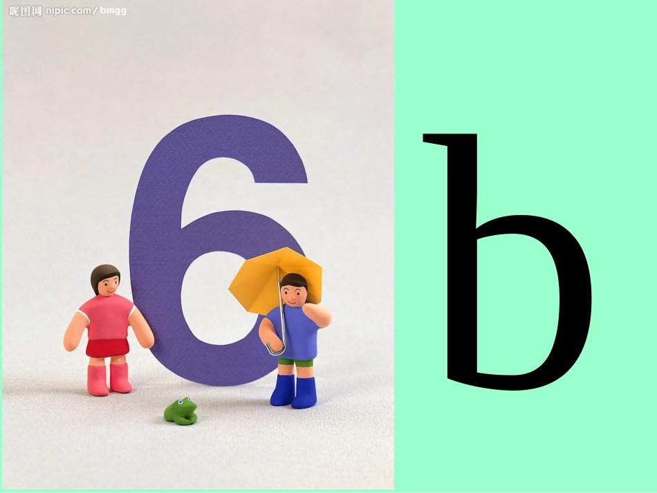 一年级语文上册汉语拼音第一课时课件_第2页