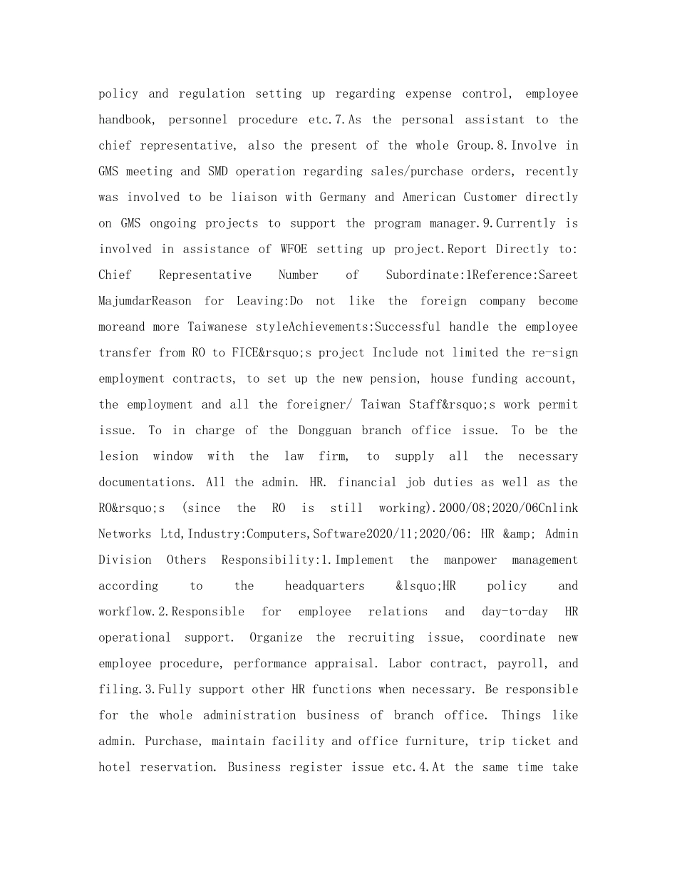 英语专业英文简历表格 _第2页