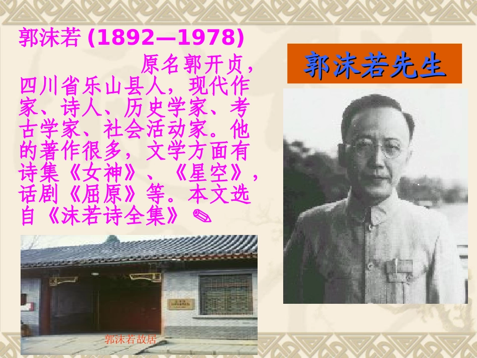 天上的街市888_第3页