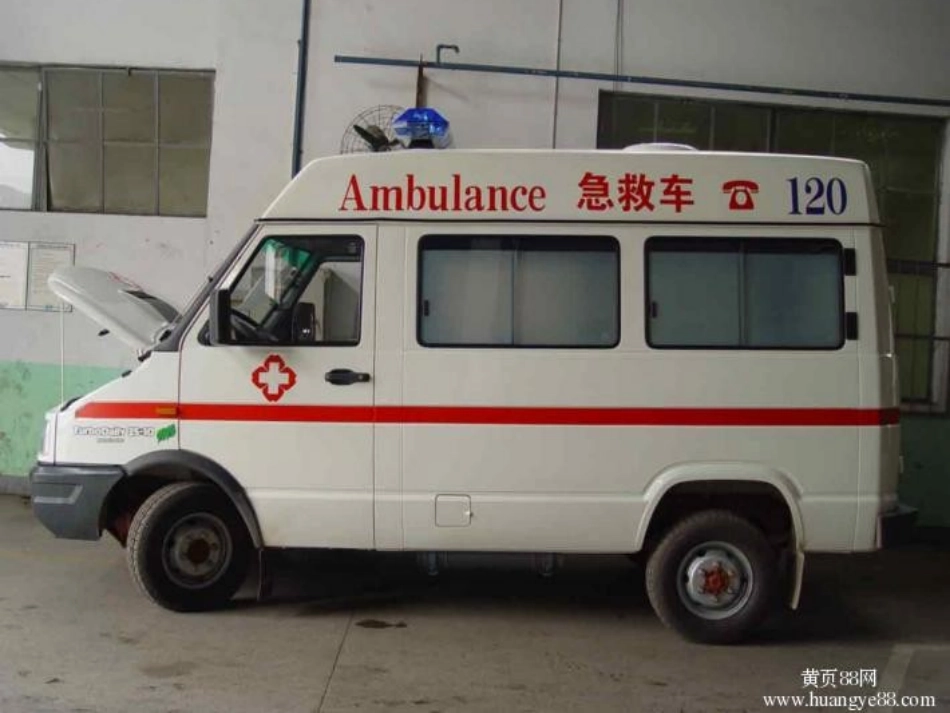 小学英语第八册第四课课件_第2页