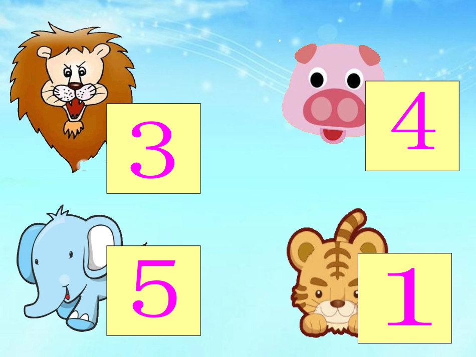 小动物在哪里[1]_第3页