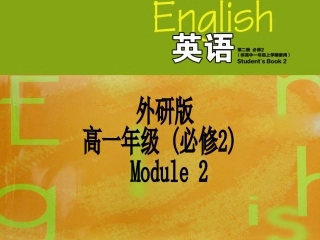 外研版-Book-2-Module-2-Writing-PPT