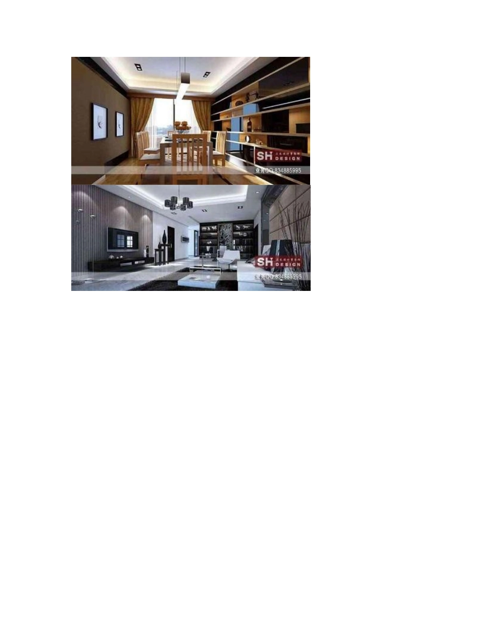 设计师高翔设计艺鼎设计山西建筑工程设计园林设计单_第2页