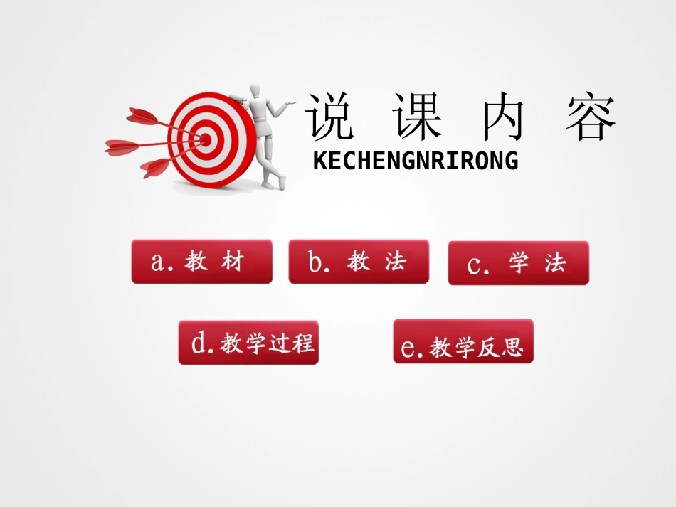 圆锥表面点的投影_第2页