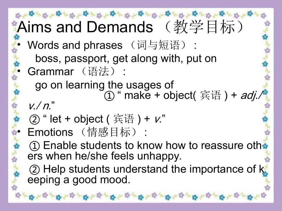 仁爱版八年级英语下册Unit5Topic3SectionB_第2页