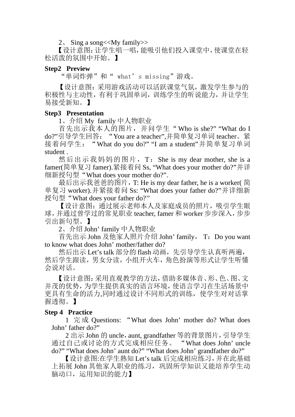 PEP六年级上册Unit5-what-does-she-do--Part-A--Let_第2页