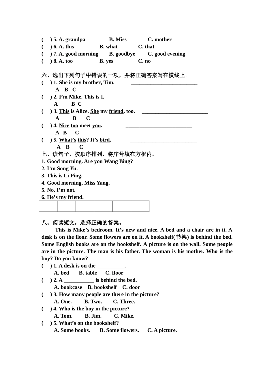 3AUnit4单元练习卷_第2页