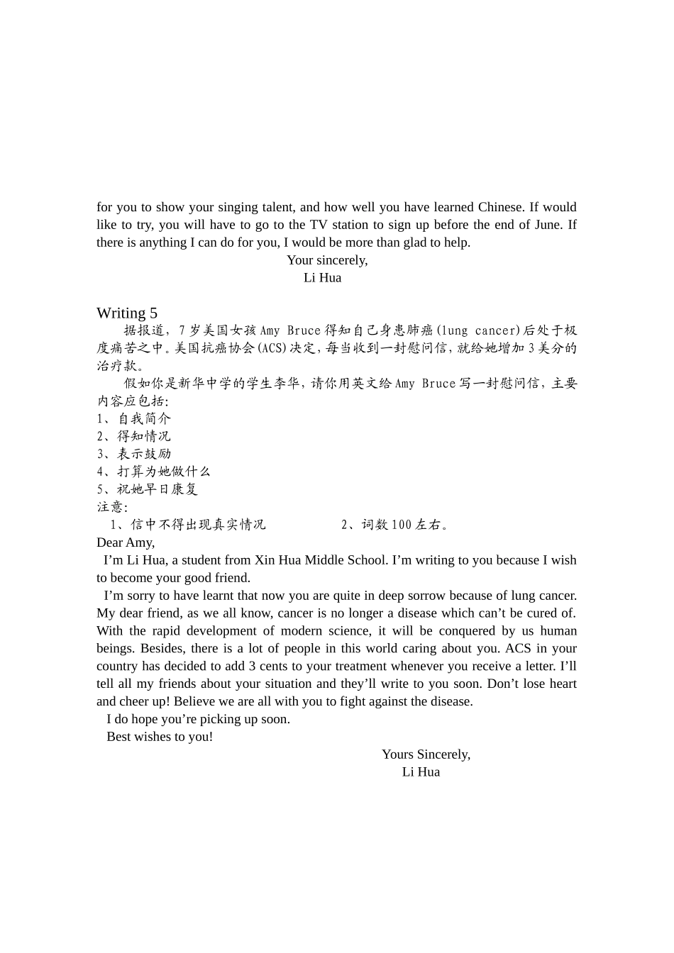 Writing3_第2页