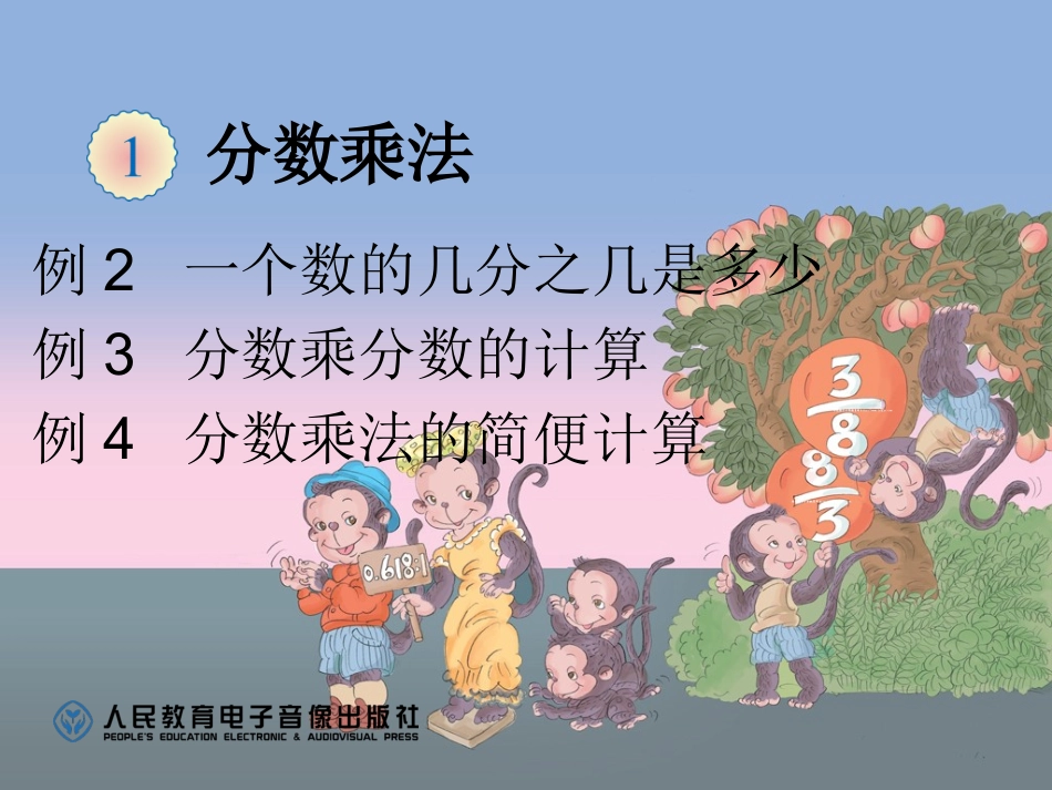 例2例3例4_第1页