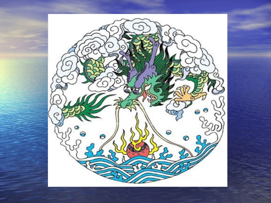 圆的认识课件PPT下载_苏教版五年级数学下册课件_第3页