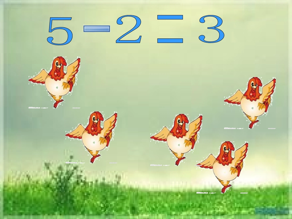 大班看图编题_第2页