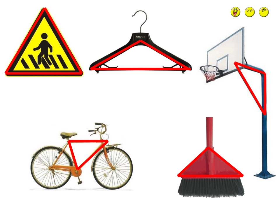 三角形的特性(最新)_第3页