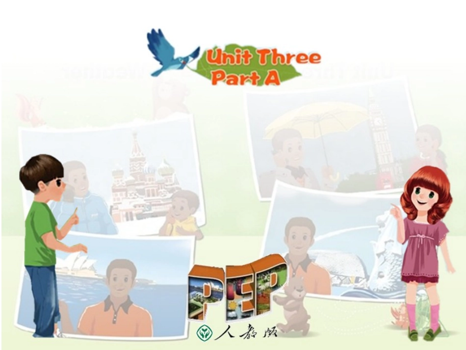 2014年新版pep小学四年级英语下册第三单元_第1页