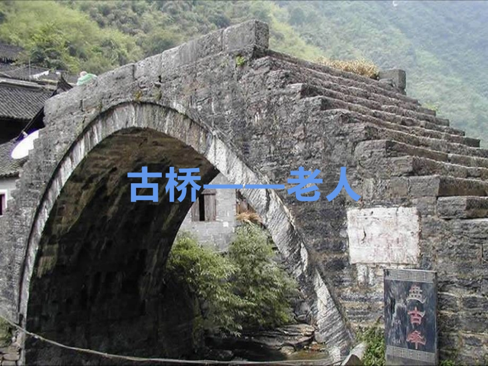 南羊郭红福课件_第3页