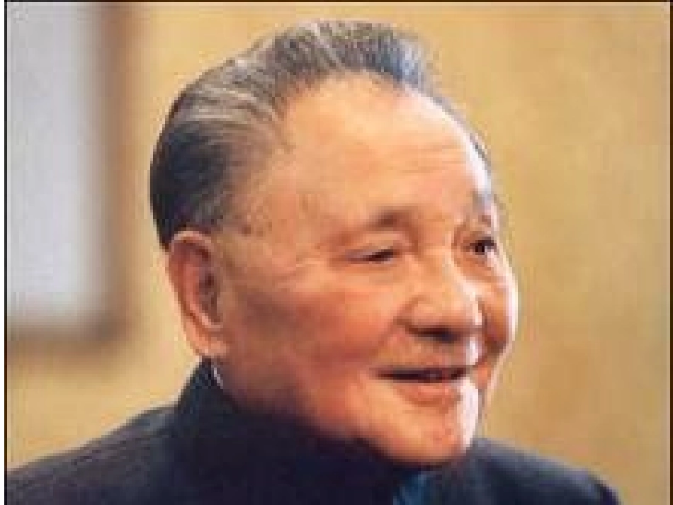 一个共产党员的情怀（第二课时）_第3页