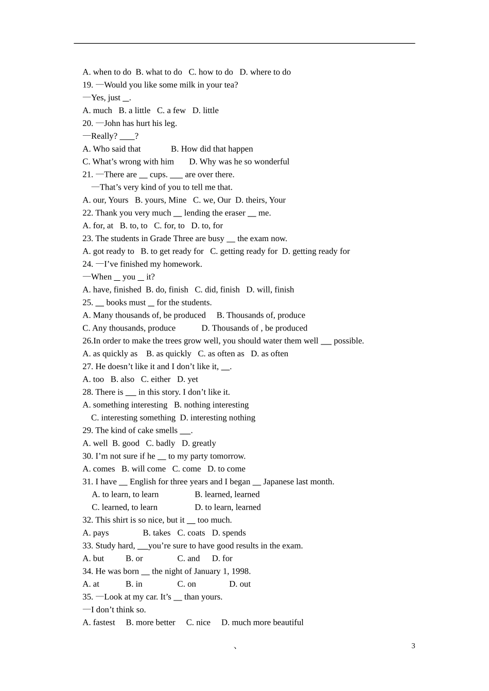 八年级英语暑假专题——如何做好单项选择题北师大版_第3页