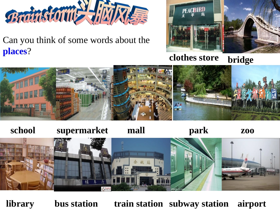 2013新版七年级英语下第一课时Unit8_Is_there_a_post_office_near_here上课用_第2页